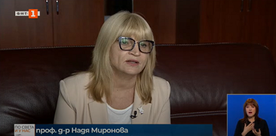 Проф. д-р Надя Миронова, УНСС: Проблемите на общините: От финансова зависимост към децентрализация